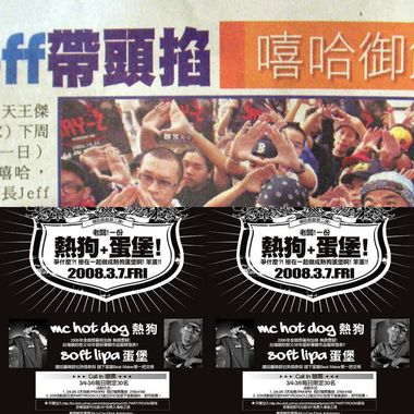 软嘴唇