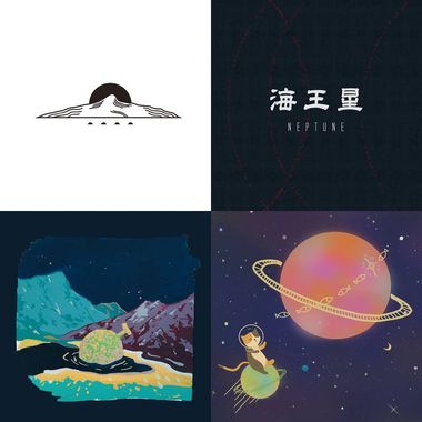 宇宙