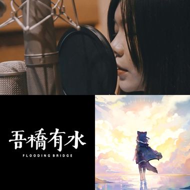 吾娇有水