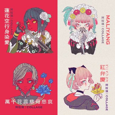 柯拉琪