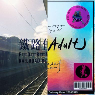 寻人启事