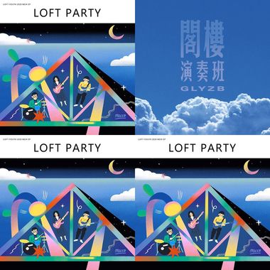 属性待确定