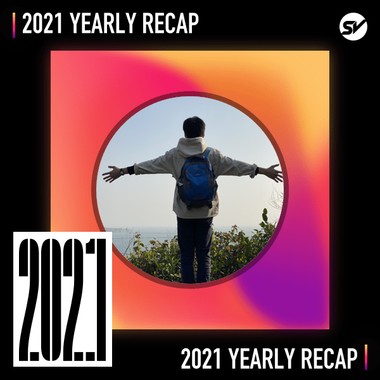 2021 个人年度精选之最