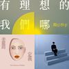 暑发
