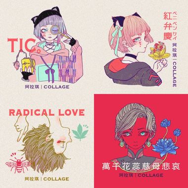 珂拉琪全曲