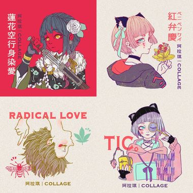 珂拉琪