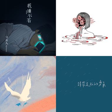 我的歌单