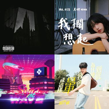 cool的音乐