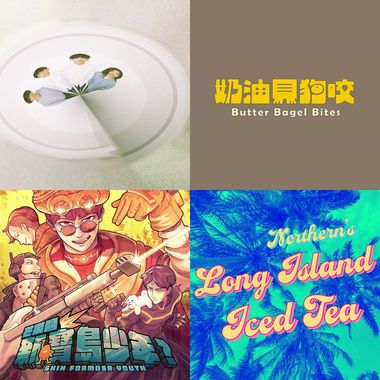我爱重金属