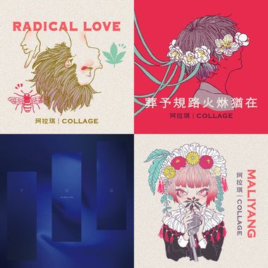 Spotify-