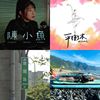 欧齁