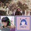 听