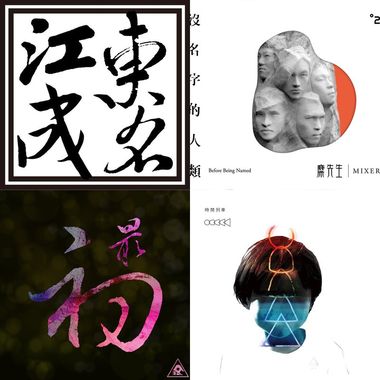 俗勾呜力