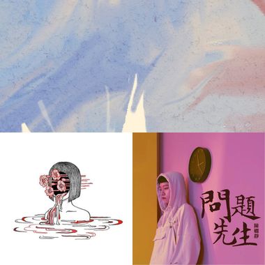 我喜欢ㄉ女森歌