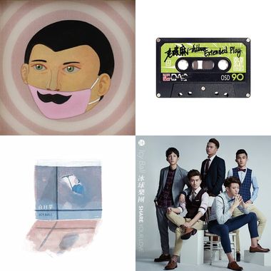 听