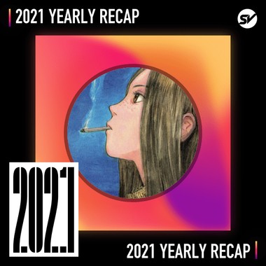 2021 个人年度精选之最