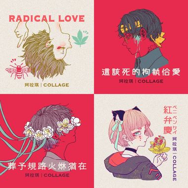 珂拉琪