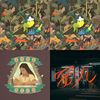 My Playlist