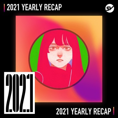 2021 个人年度精选之最