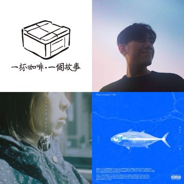 开听