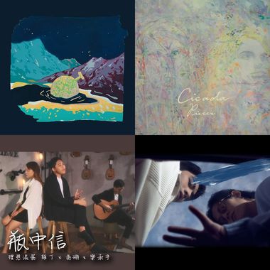 2021发现的好听的歌