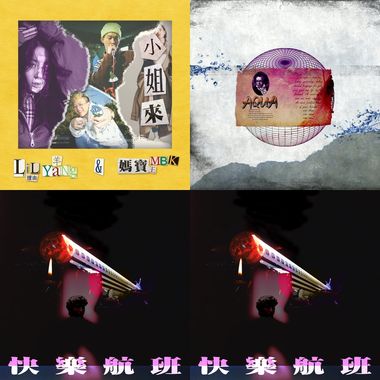 莫宰羊