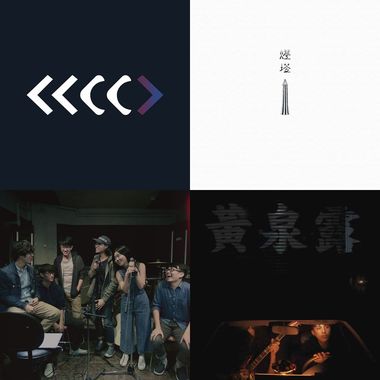 ☆ 世 \ 界｜毁 / 灭 ☆