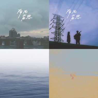 南西肯恩
