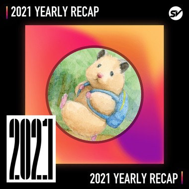 2021 个人年度精选之最