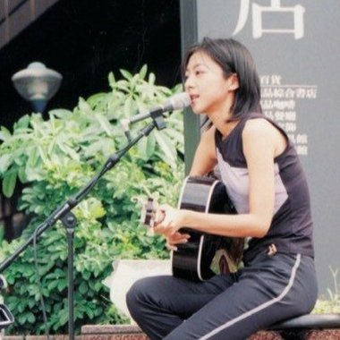 宝藏