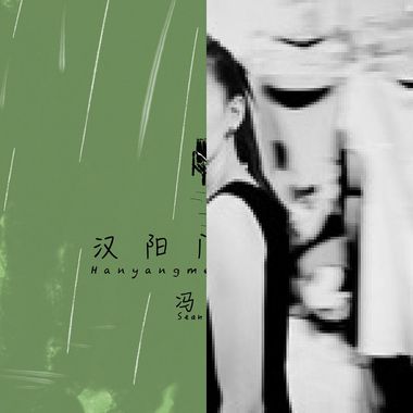 民谣 吉他