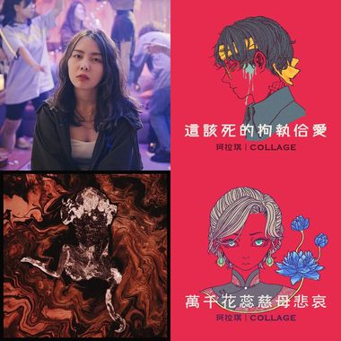 志己听