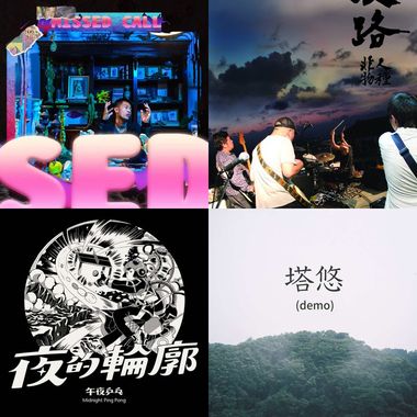 大暖季