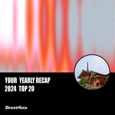 2024 个人年度精选