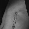 List 22.51