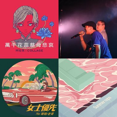 随机