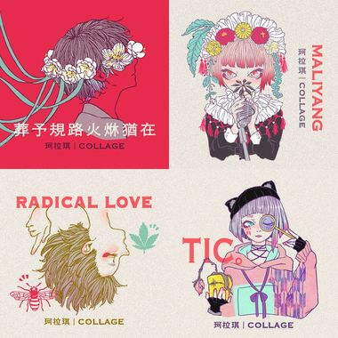 珂拉琪