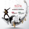 我的歌单