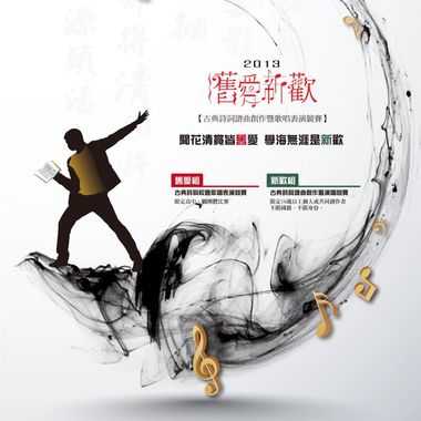 我的歌单