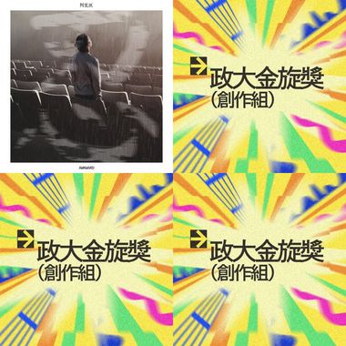 决赛圈