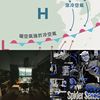 慢慢来