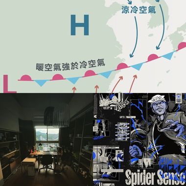 慢慢来