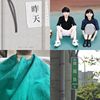 晕啦干