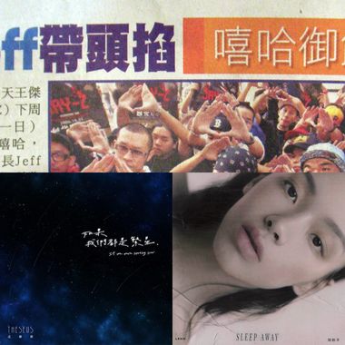 不得不听