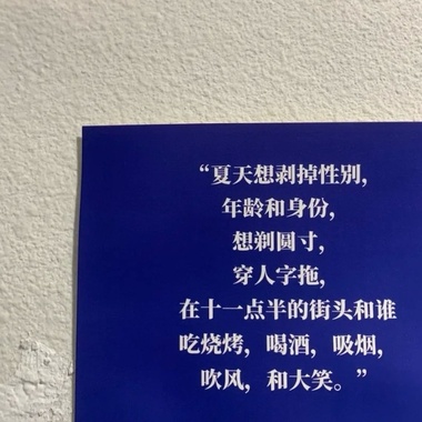 她变成一滴眼泪