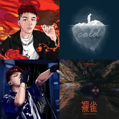 我的歌单 1