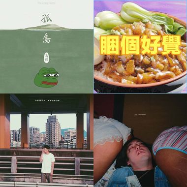 饶舌