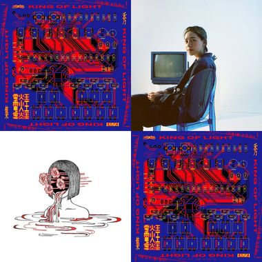 Tape 1