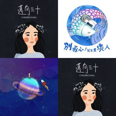 何总的