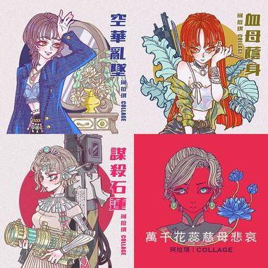 珂拉琪